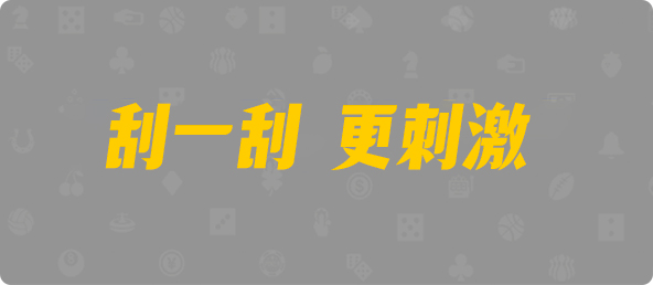 加拿大28,预测结果,加拿大28开奖走势,官方结果,加拿大最稳助手,开奖结果,加拿大28长盛在线开奖网