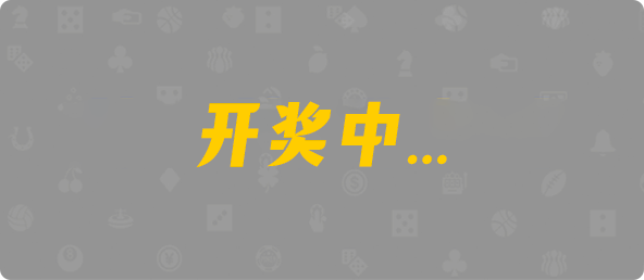 加拿大28,预测结果,加拿大28开奖走势,官方结果,加拿大最稳助手,开奖结果,加拿大28长盛在线开奖网